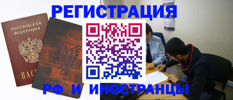 регистрация для дет. сада в Волжском